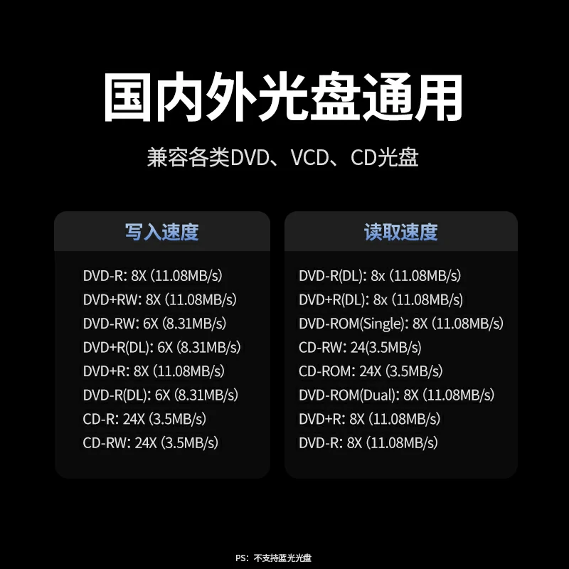 恒行6外置光驱刻录机 双接口免驱便携