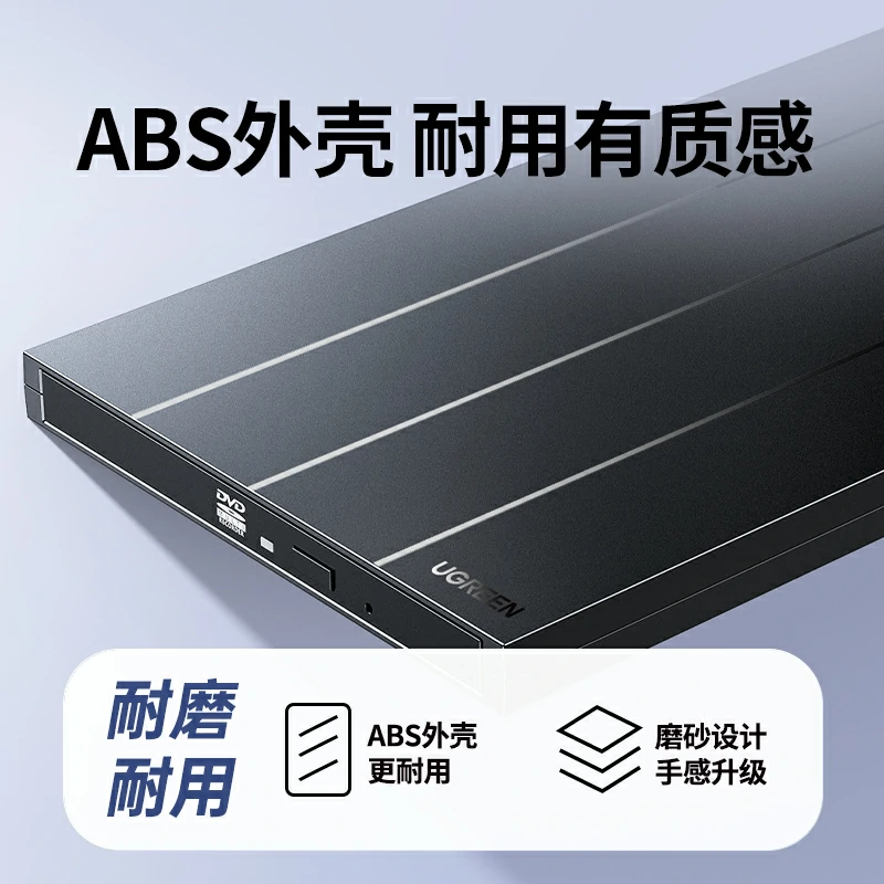 恒行6外置光驱刻录机 双接口免驱便携