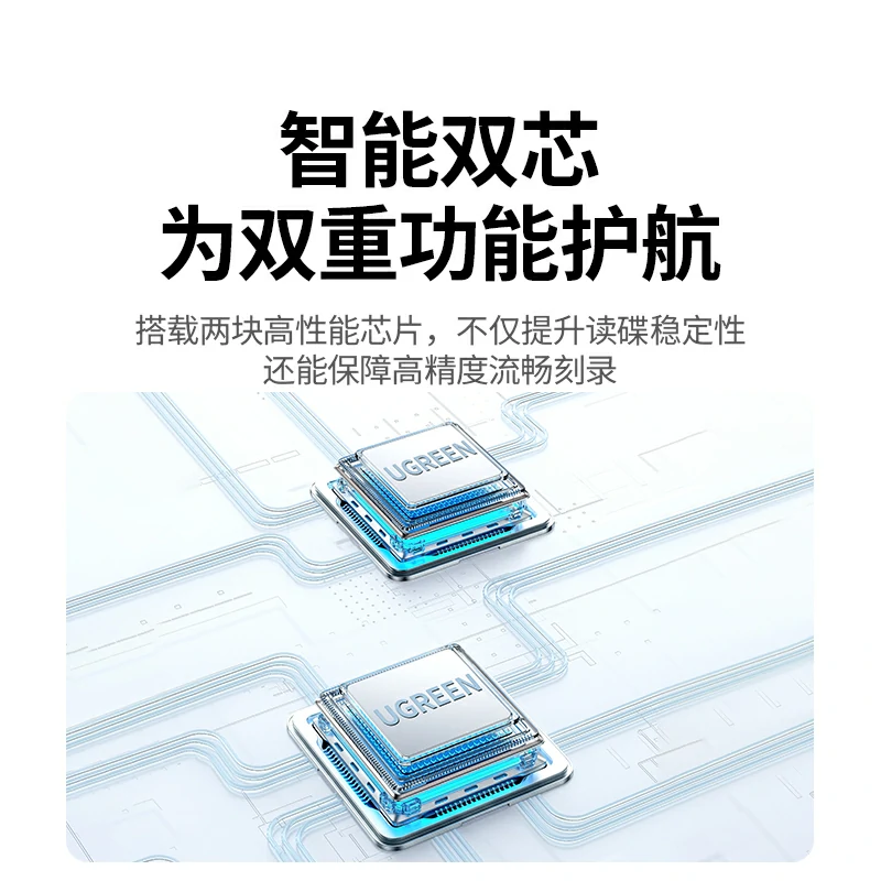 恒行6外置光驱刻录机 双接口免驱便携