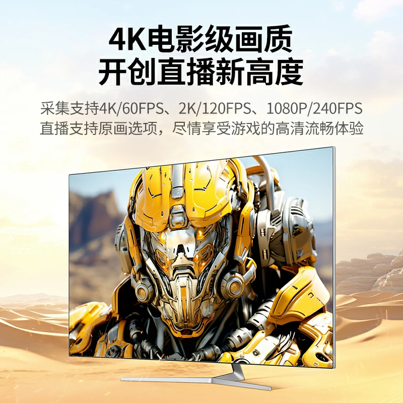 恒行6 PCI-E 内置采集卡 4K60Hz 高清游戏直播录制卡