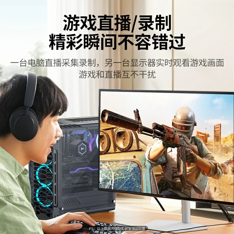 恒行6 PCI-E 内置采集卡 4K60Hz 高清游戏直播录制卡