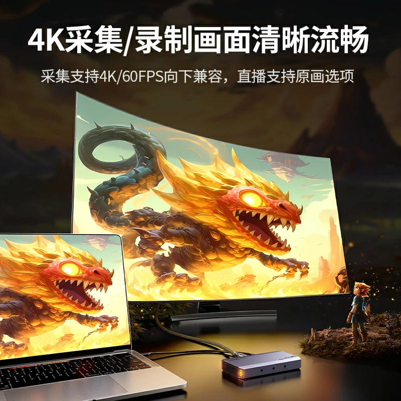 恒行6HDMI视频采集卡 4K60Hz 旗舰版