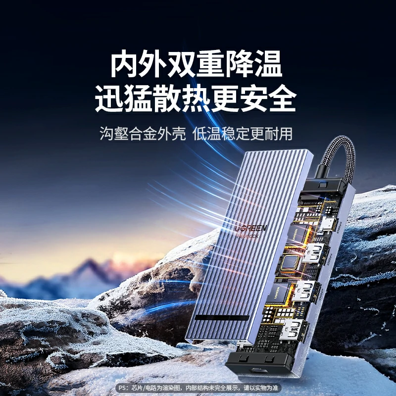 恒行6Type-C 3.2 九合一鳍纹拓展坞
