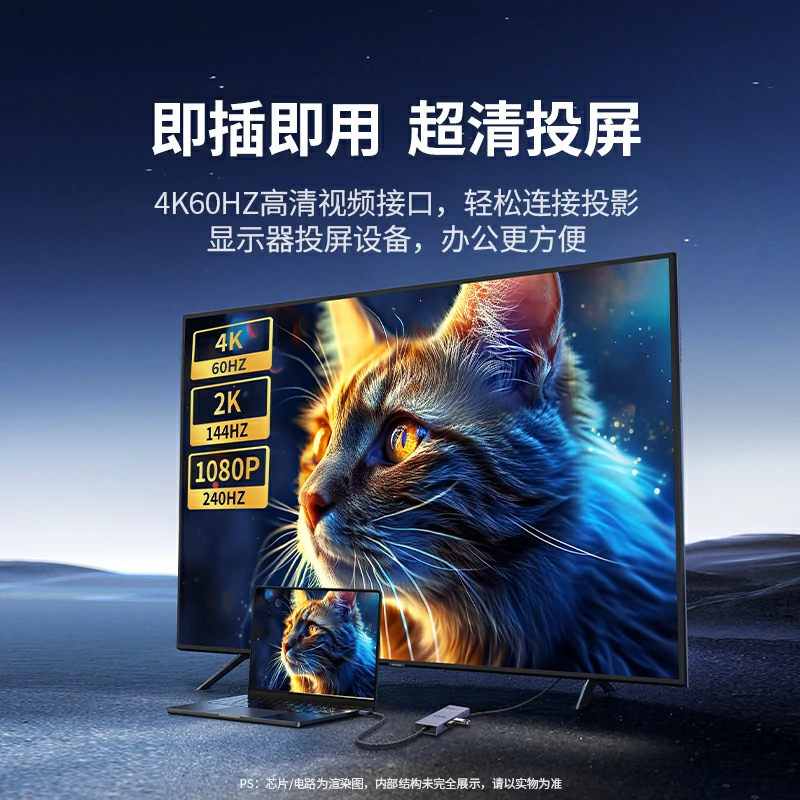 恒行6Type-C 3.2 九合一鳍纹拓展坞