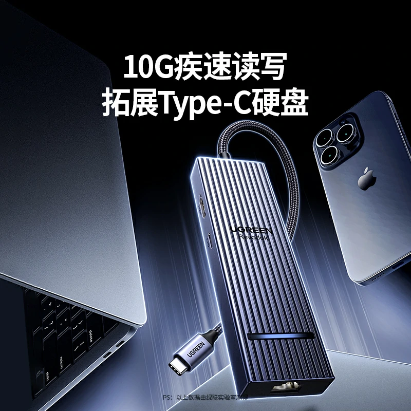 恒行6Type-C六合一鳍纹扩展坞
