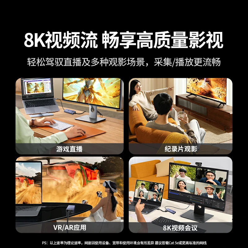 恒行6Type-C六合一多功能扩展坞 鳍纹款