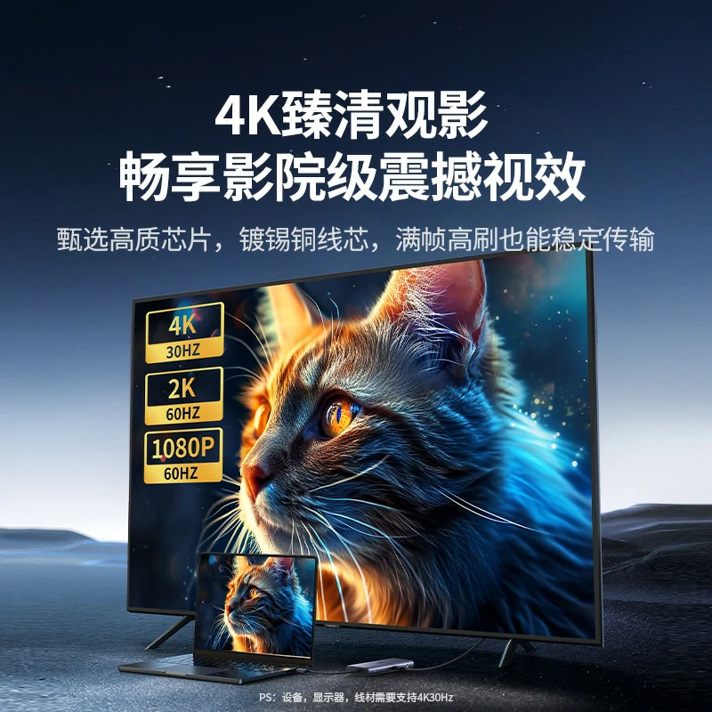 恒行6Type-C 七合一多功能拓展坞
