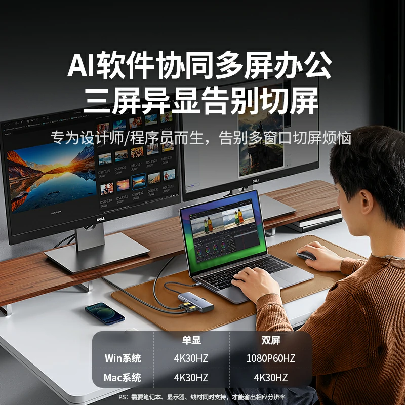 恒行6Type-C 七合一多功能拓展坞