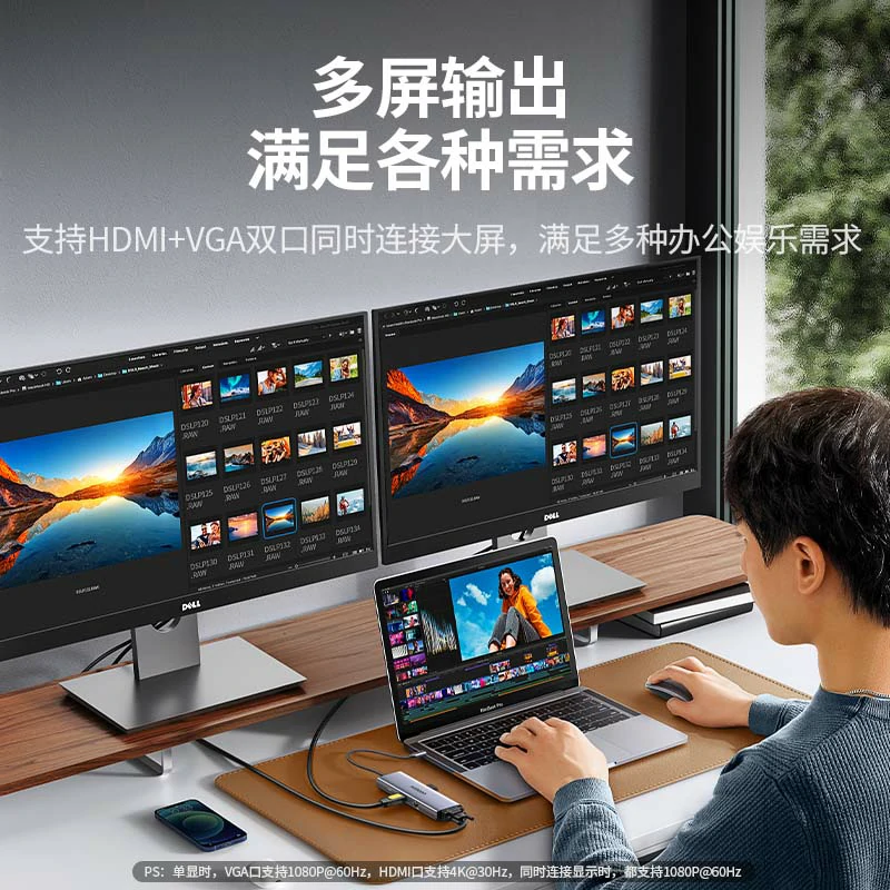 恒行6Type-C 九合一扩展坞 HDMI4K