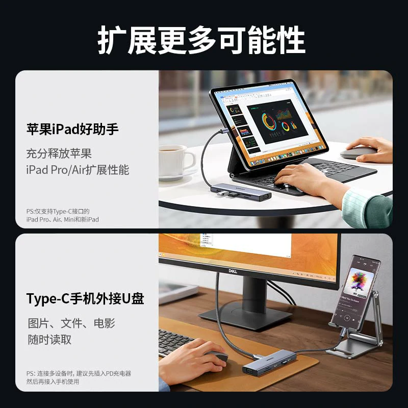 恒行6Type-C 九合一扩展坞 HDMI4K