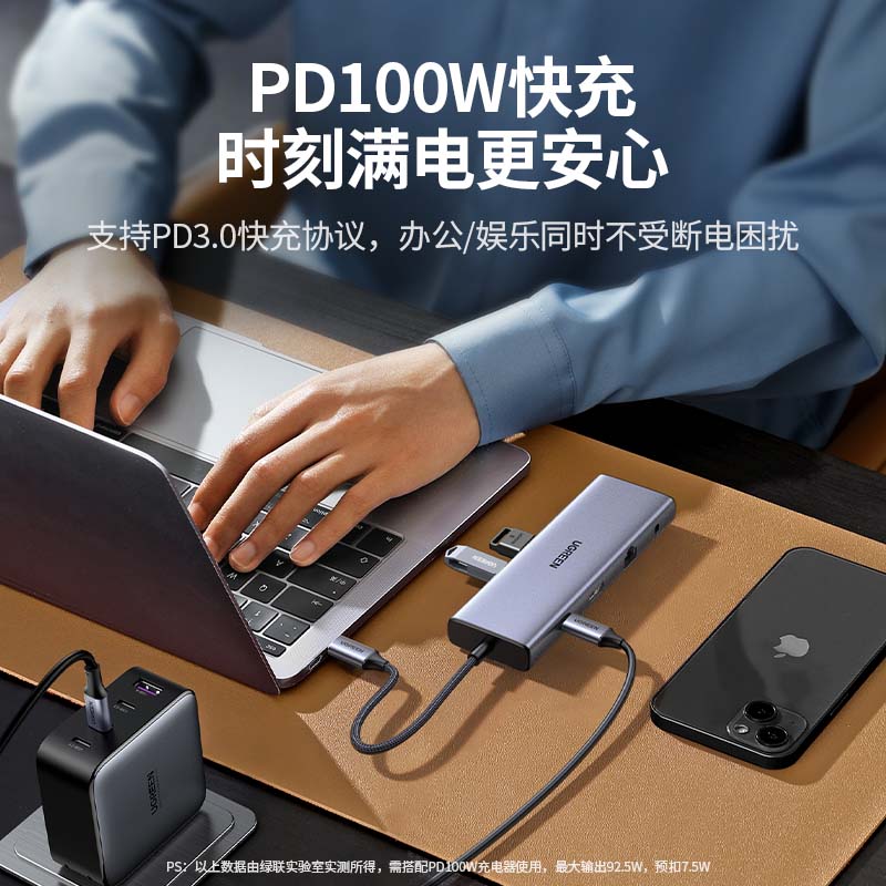 恒行6Type-C多功能十合一拓展坞
