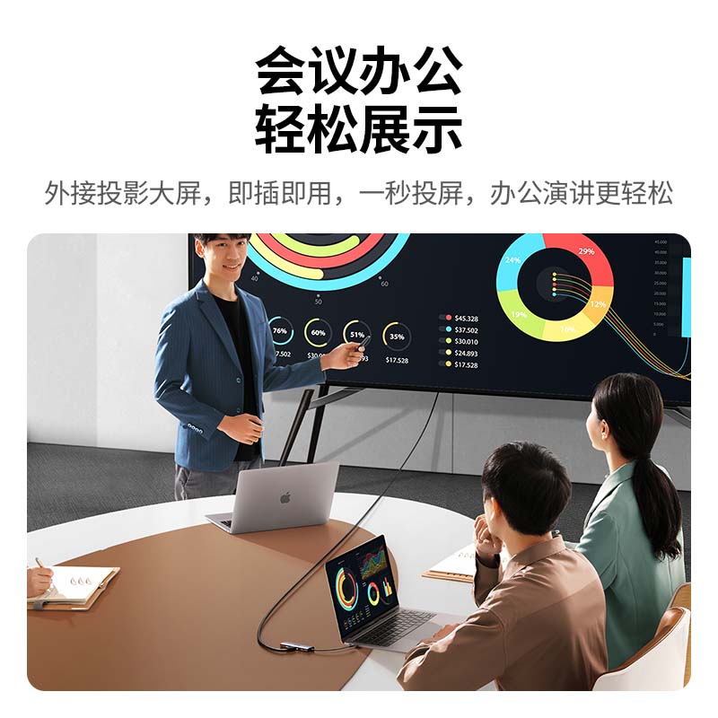 恒行6Type-C多功能十合一拓展坞