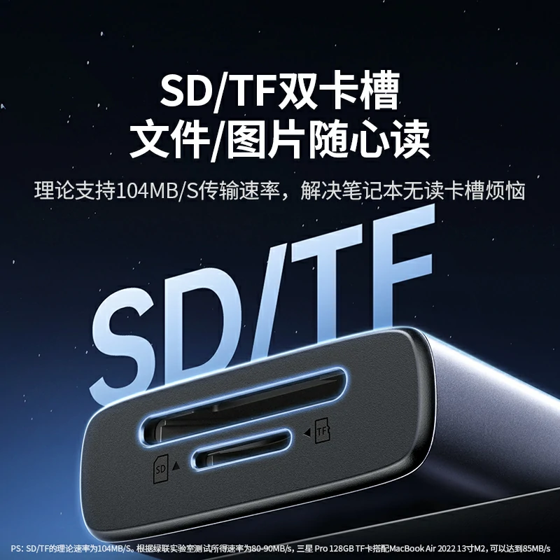 恒行6Type-C多功能九合一扩展坞