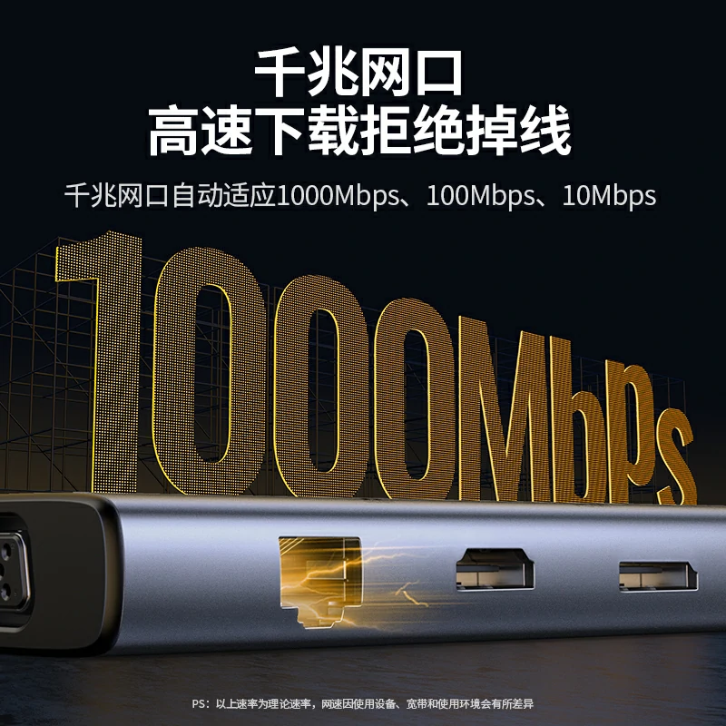 恒行69合1USB-C多功能拓展坞 双HDMI 4K