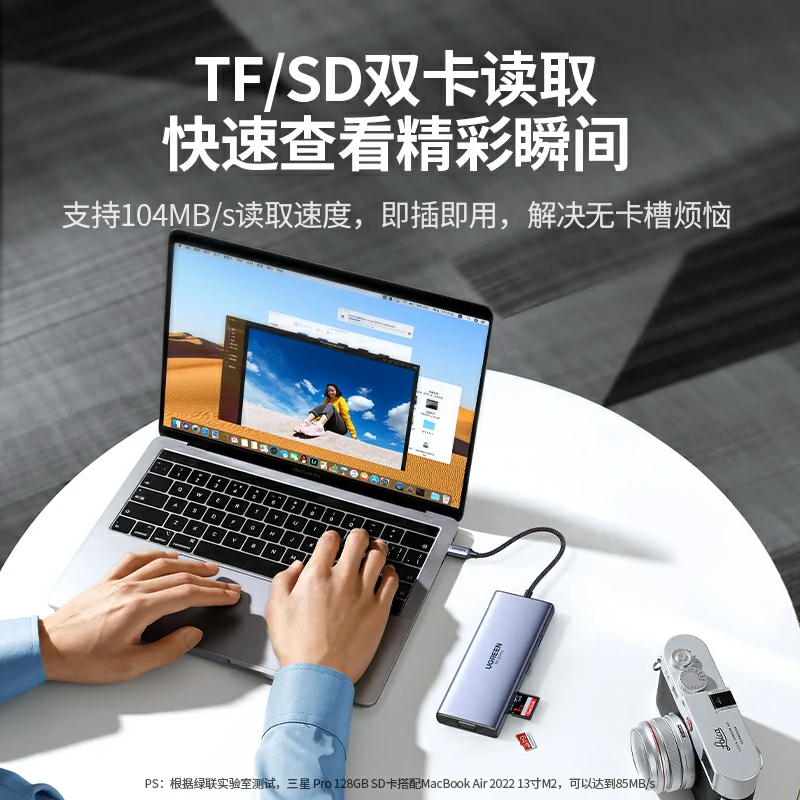 恒行69合1USB-C多功能拓展坞 双HDMI 4K
