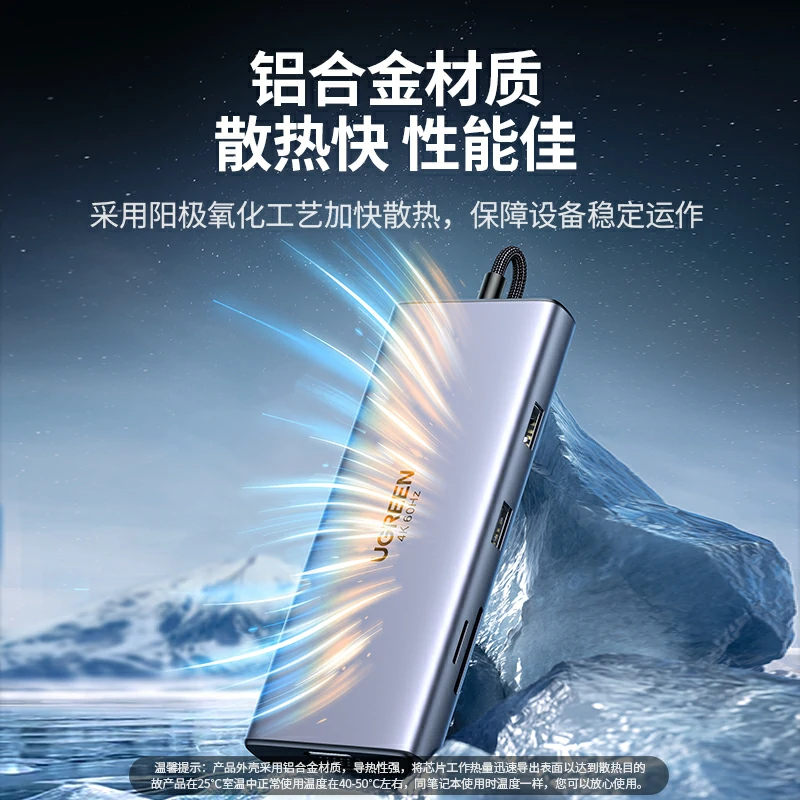 恒行69合1USB-C多功能拓展坞 双HDMI 4K