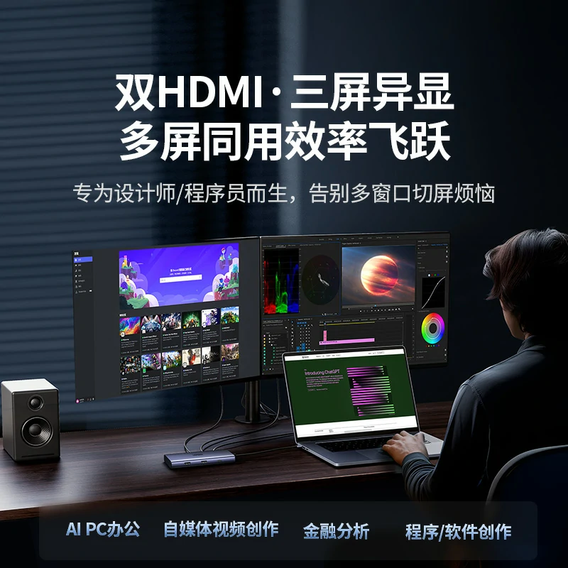 恒行6Type-C 九合一多功能扩展坞