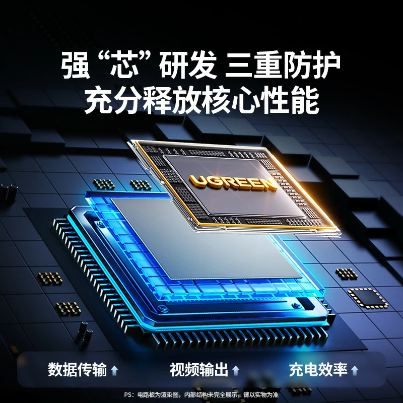 恒行6Type-C 九合一多功能扩展坞