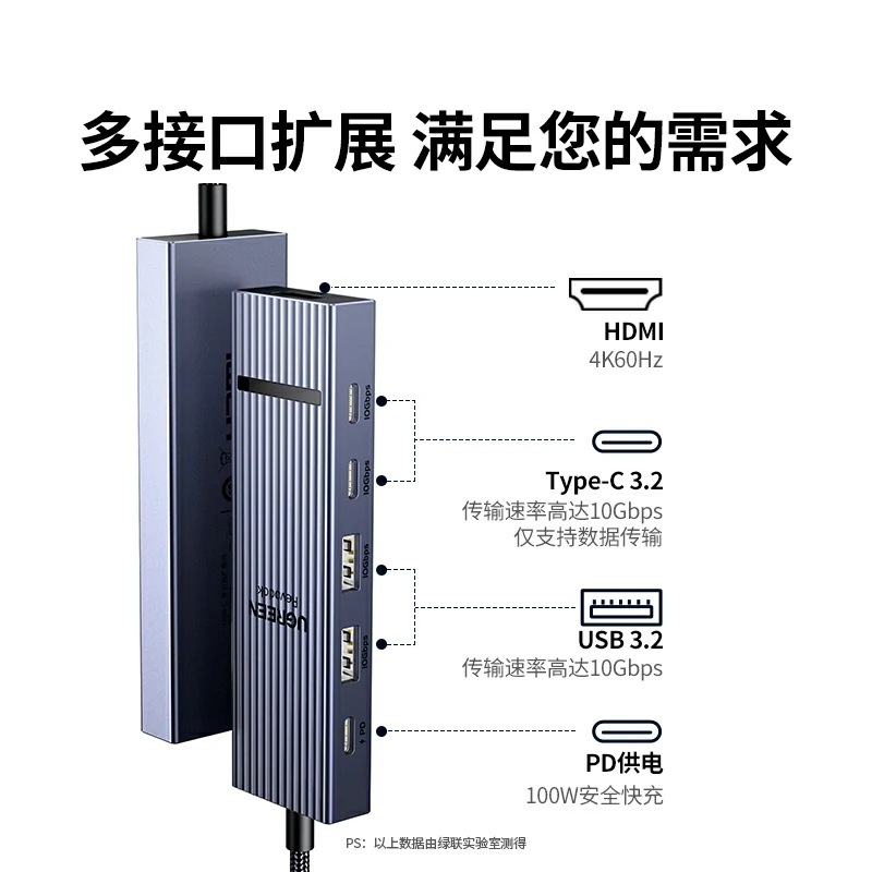 恒行6Type-C 六合一鳍纹扩展坞