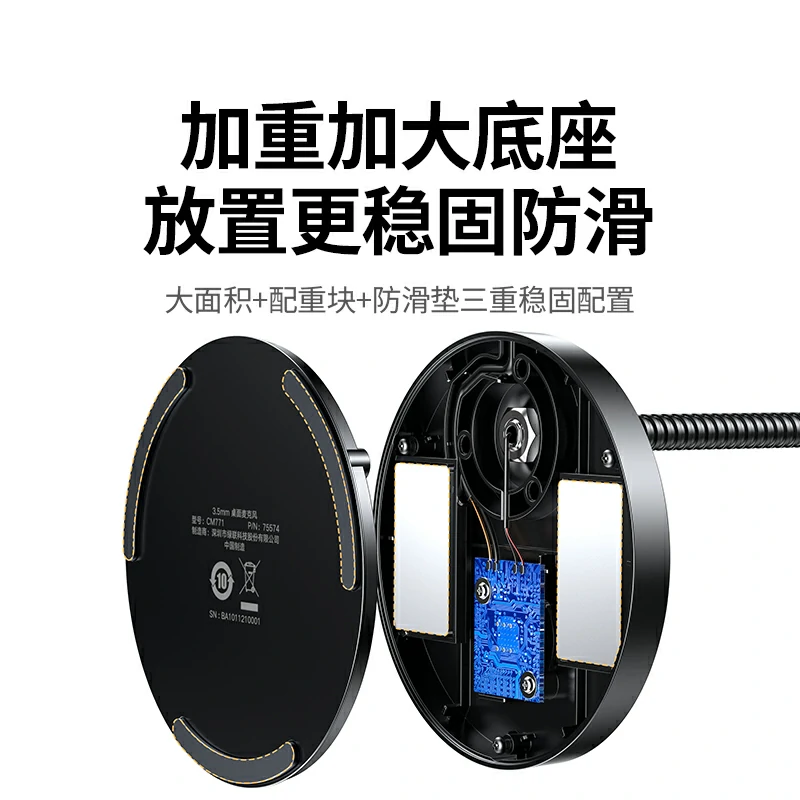恒行63.5mm全指向电脑桌面麦克风