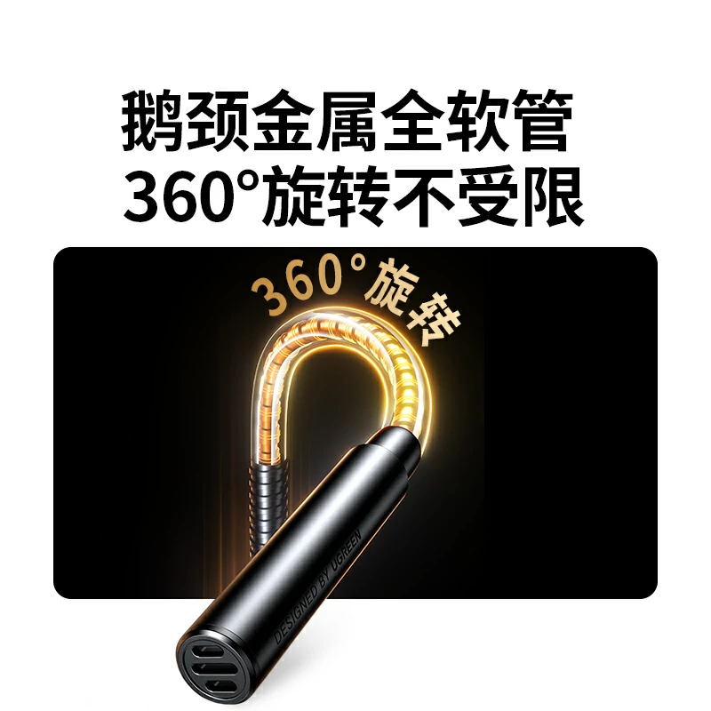 恒行63.5mm全指向电脑桌面麦克风