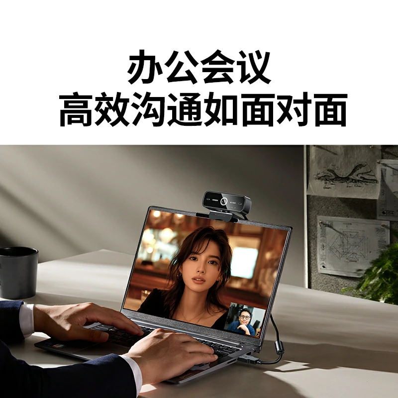 恒行6USB外置摄像头1080P高清