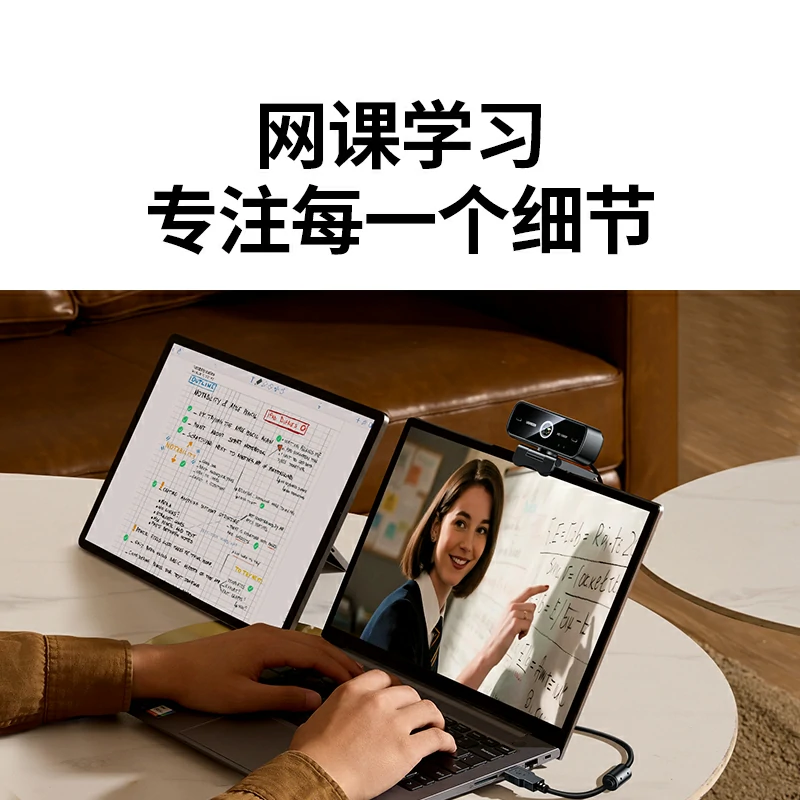 恒行6USB外置摄像头1080P高清