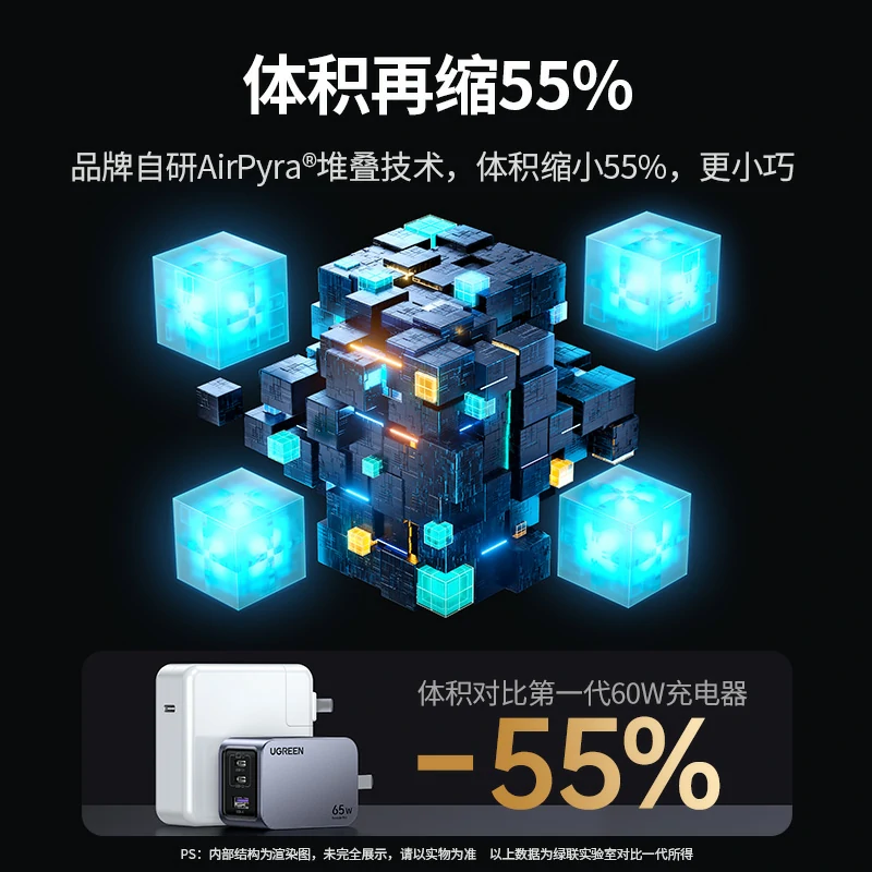 恒行6Nexode 闪充湃Pro 65W三口氮化镓充电器套装