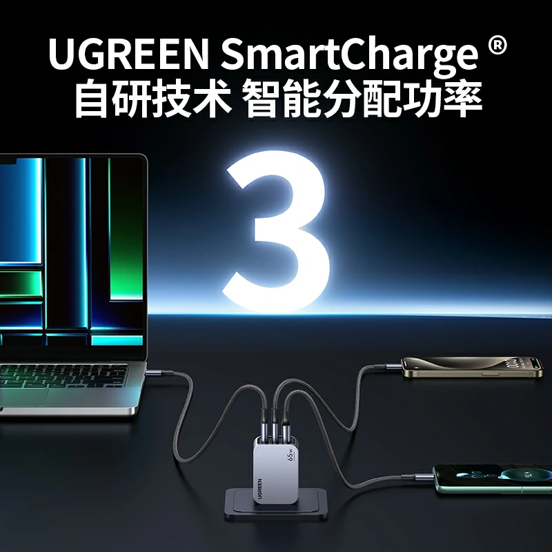 恒行6Nexode 闪充湃Pro 65W三口氮化镓充电器套装