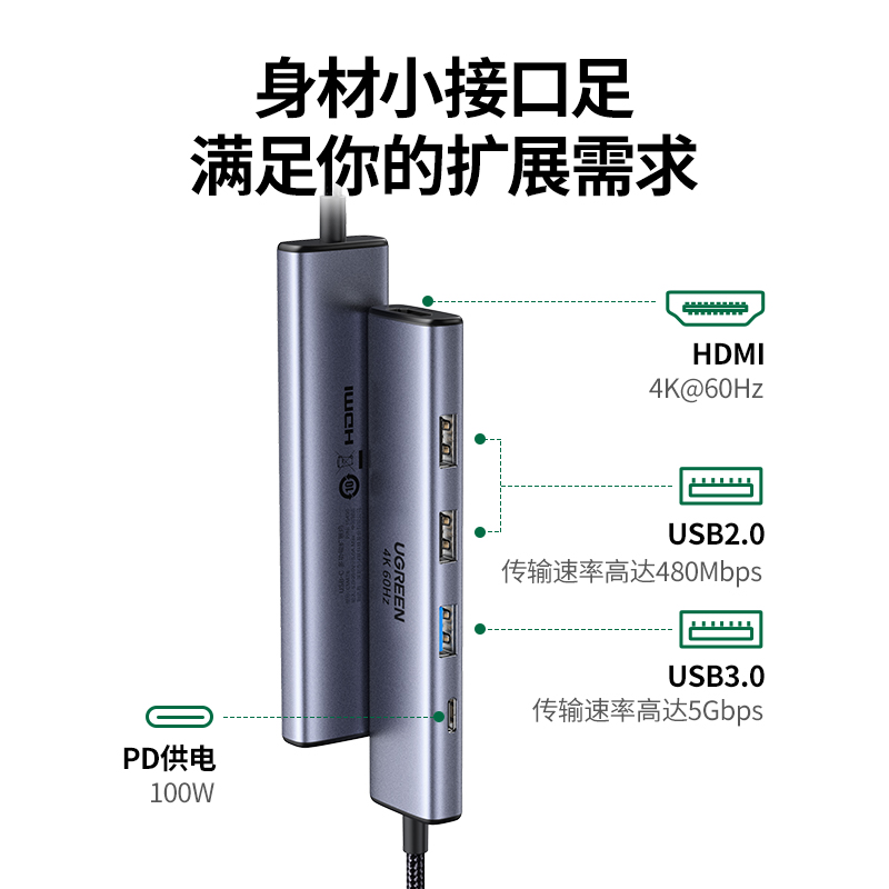 恒行6Type-C 五合一多功能扩展坞 4K60Hz