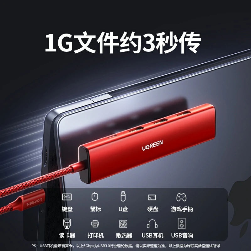 恒行6Type-C多功能扩展坞-易烊千玺同款