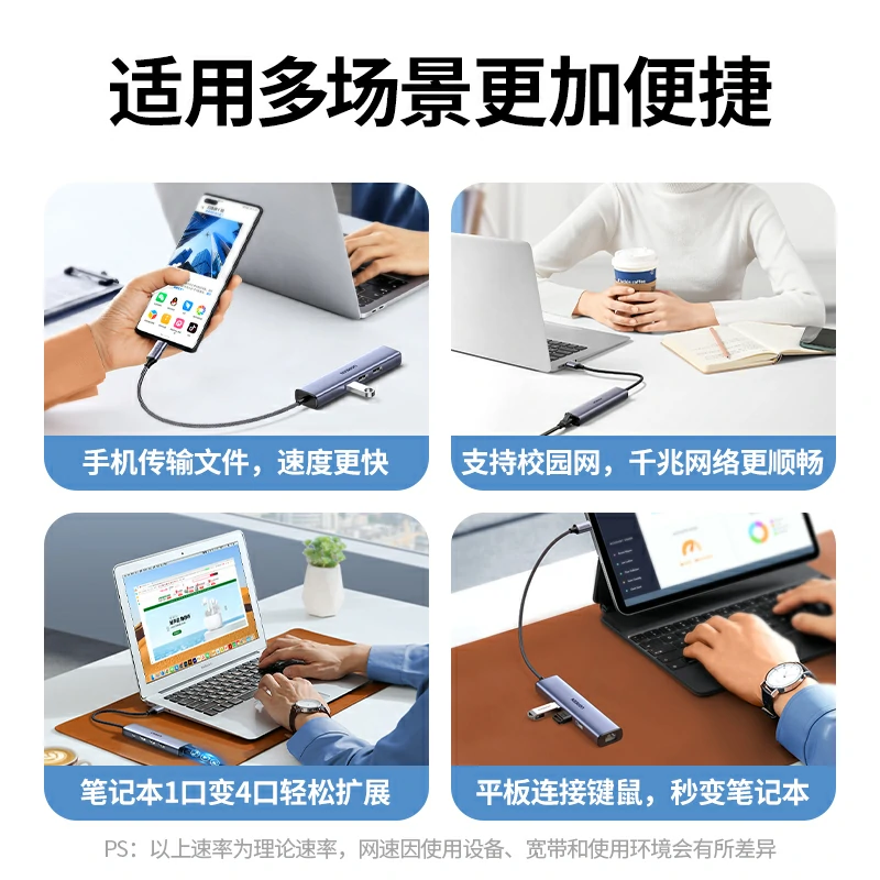 恒行6Type-C五合一多功能扩展坞