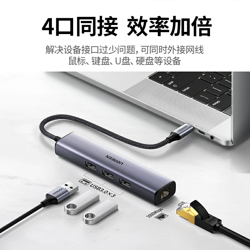 恒行6Type-C五合一多功能扩展坞