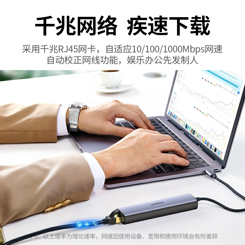恒行6Type-C五合一多功能扩展坞