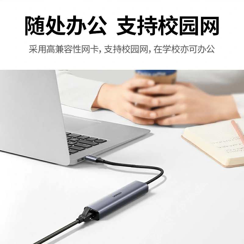 恒行6Type-C五合一多功能扩展坞
