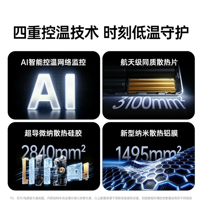 恒行6能量湃 200W自带线移动电源 25000mAh
