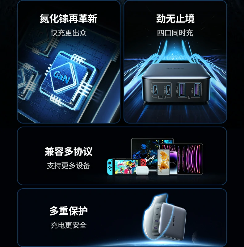 恒行6氮化镓技术芯片体积小效率高