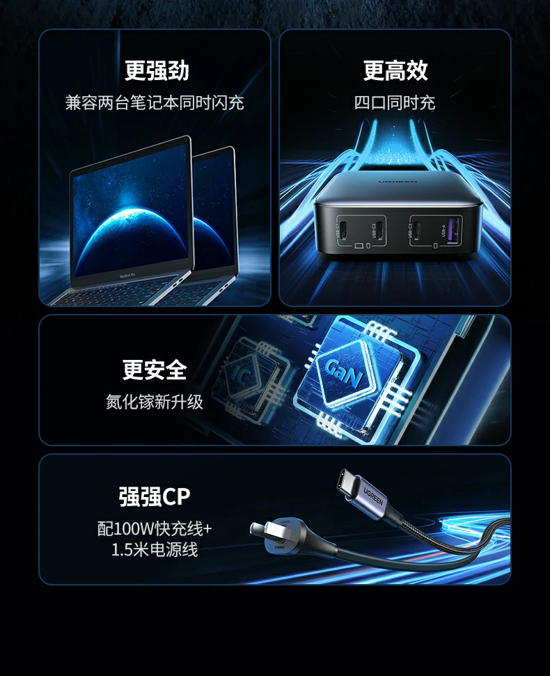 恒行6氮化镓MOS芯片 低温控与高转换效率解析图