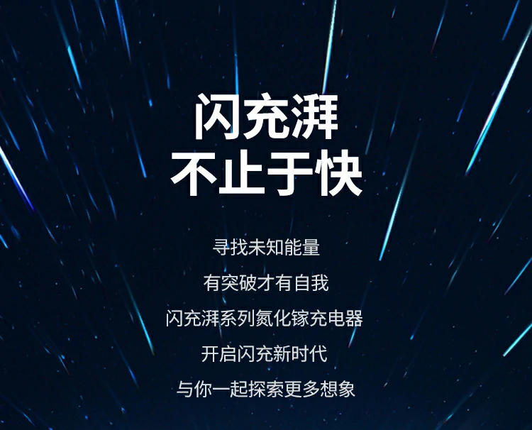 恒行6Nexode系列100W 四口PD快充协议兼容图
