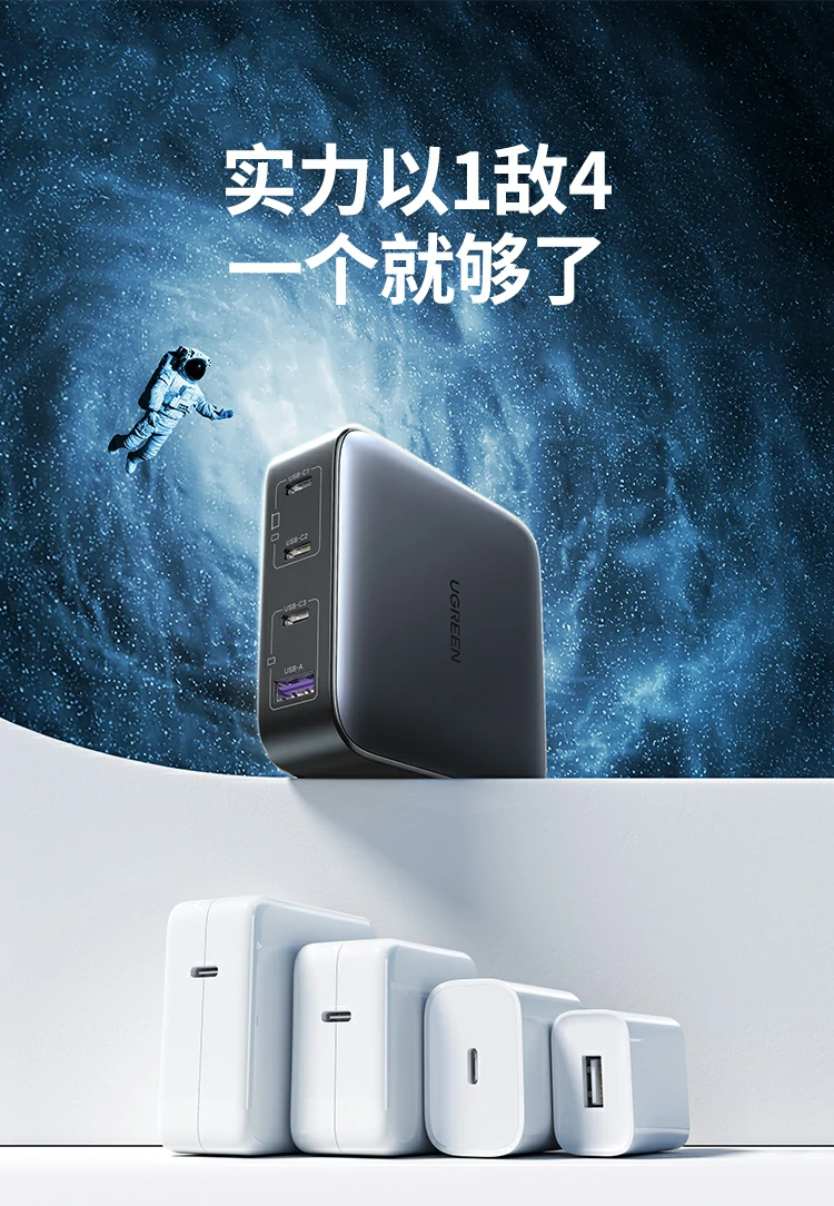 恒行6PD与PPS快充协议 设备握手充电展示图