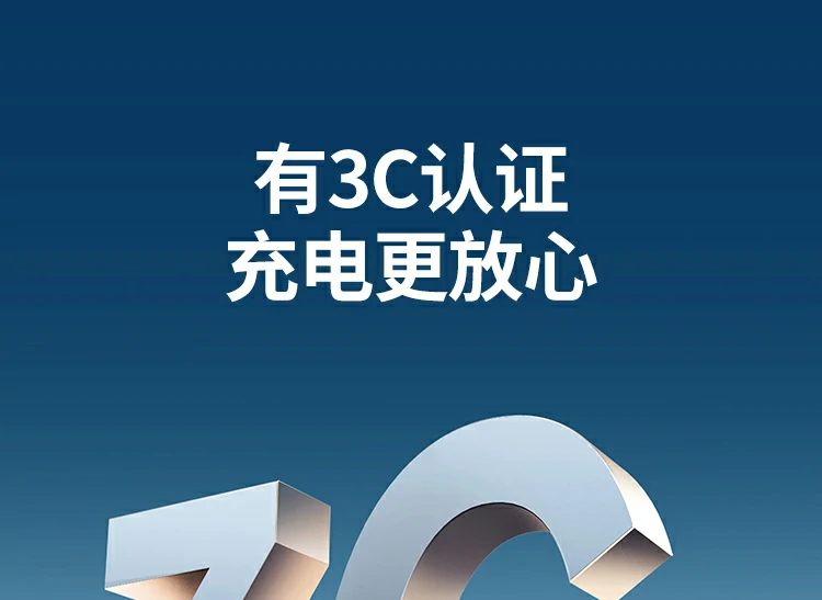 恒行6100W氮化镓四口 多端稳压安全保护解析图