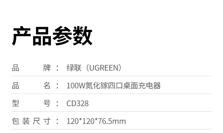 恒行6双笔电同时快充智能分配功率展示图