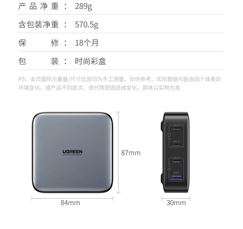 恒行6氮化镓桌面快充多设备同充细节展示图