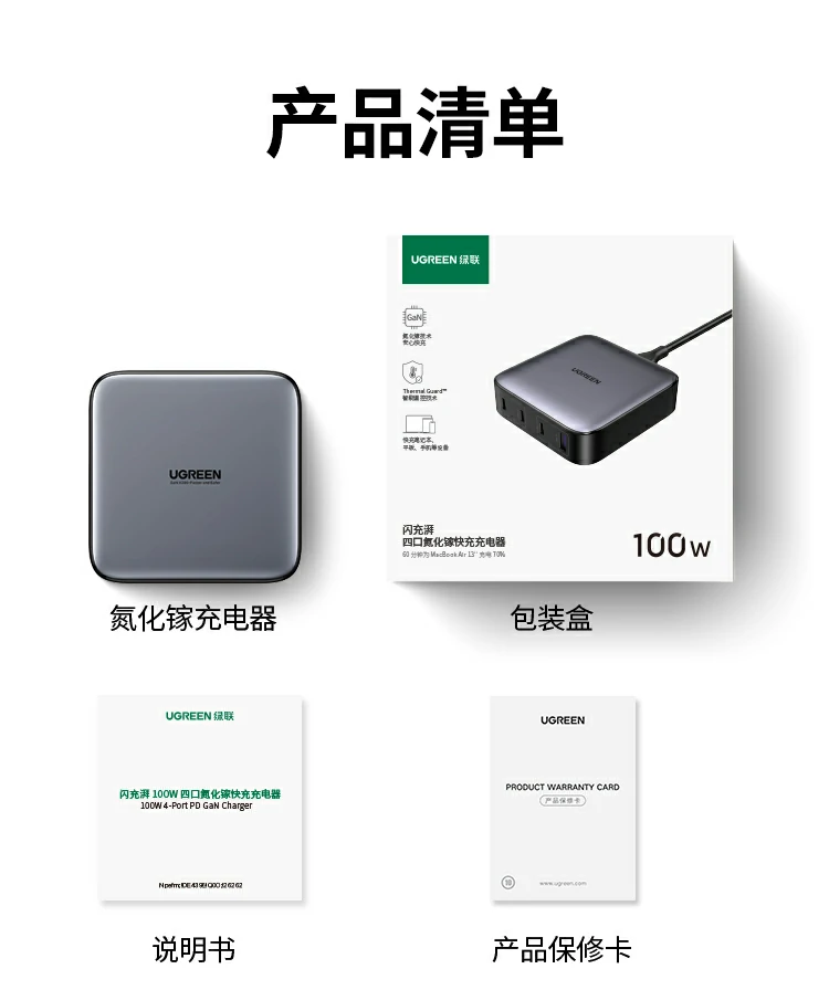 恒行665W氮化镓四口安全高效办公快充展示图