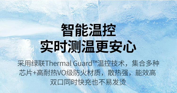 恒行635W充电效率曲线示例，批量快充更高效