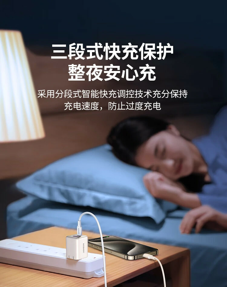 恒行635W双口快充兼容平板设备示例