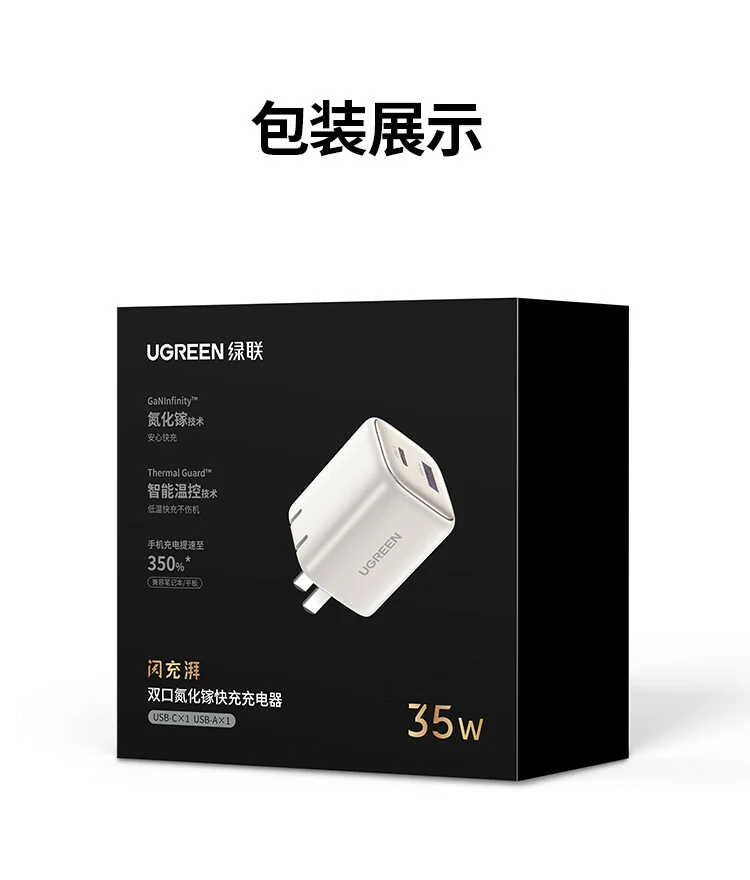 恒行635W双口GaN充电器包装展示，时尚彩盒设计与配件
