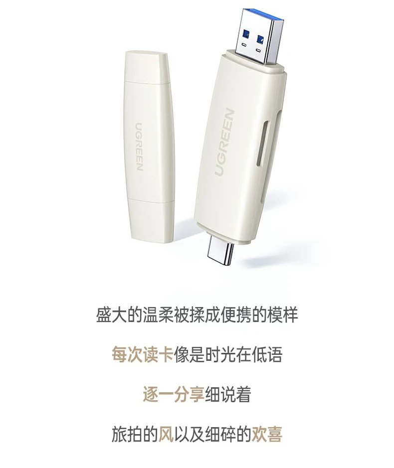 Type-C3.0接口 - 兼容iPhone 16/17、iPad及安卓设备 恒行6CM304读卡器Type-C接口细节,适配现代手机与平板