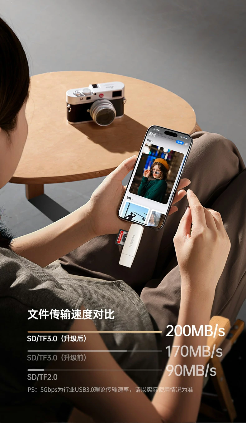 200MB/s极速传输 - 美图视频秒级导入手机 恒行6CM304 200MB/s高速传输实测,6秒传1GB照片