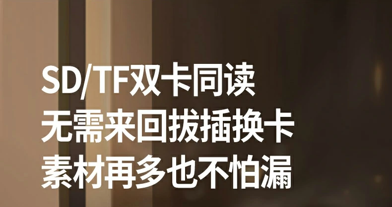 4TB超大容量支持 - 满足未来高分辨率内容存储需求 恒行6CM304支持4TB大容量存储卡测试图